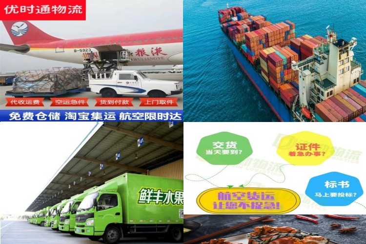 中卫到克罗地亚航空货运公司-中卫到克罗地亚物流专线